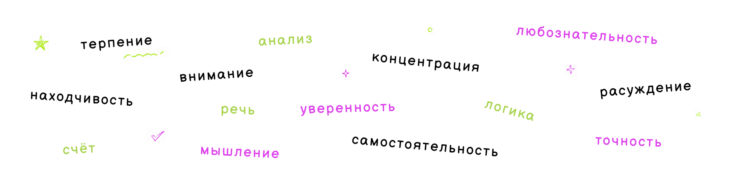 Навыки, которые развивает математика у детей